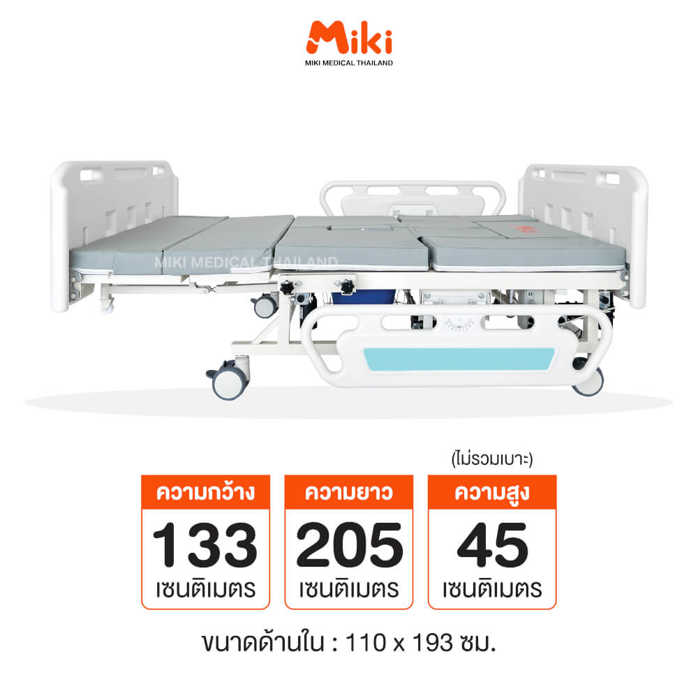 เตียงผู้ป่วยไฟฟ้า MIKI THAILAND JDH01-1 4 ไกร์ พร้อมฟูกที่นอน